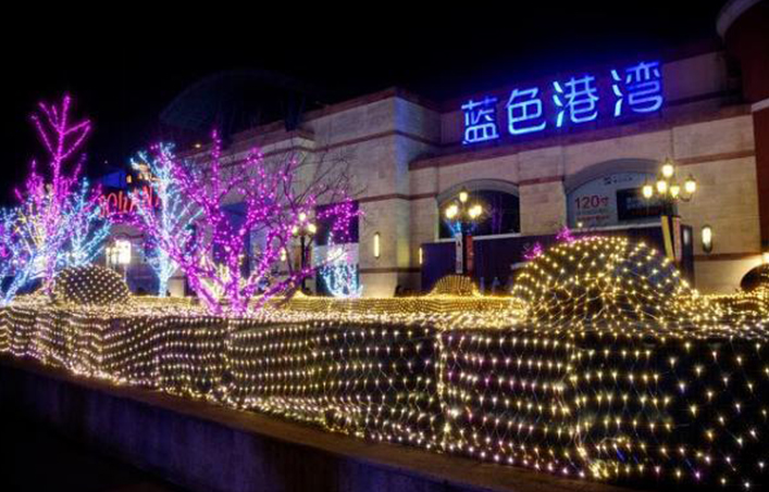 2023北京蓝色港湾灯会